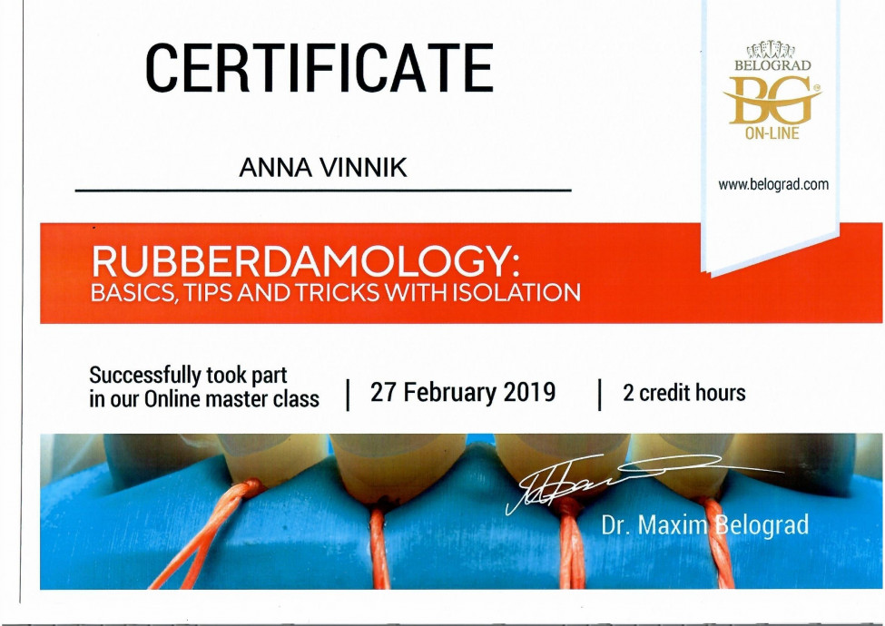 Винник Анна Валерьевна 15