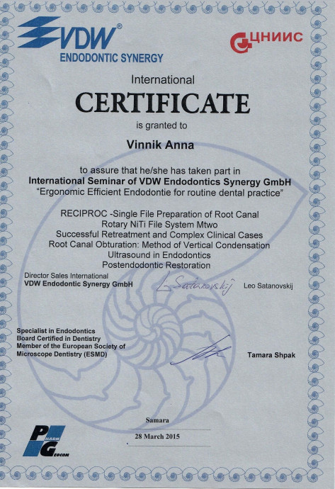 Винник Анна Валерьевна 4