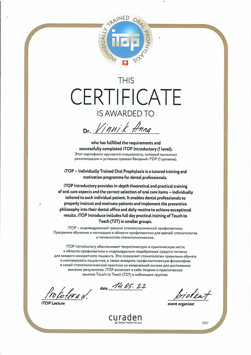 Винник Анна Валерьевна 30