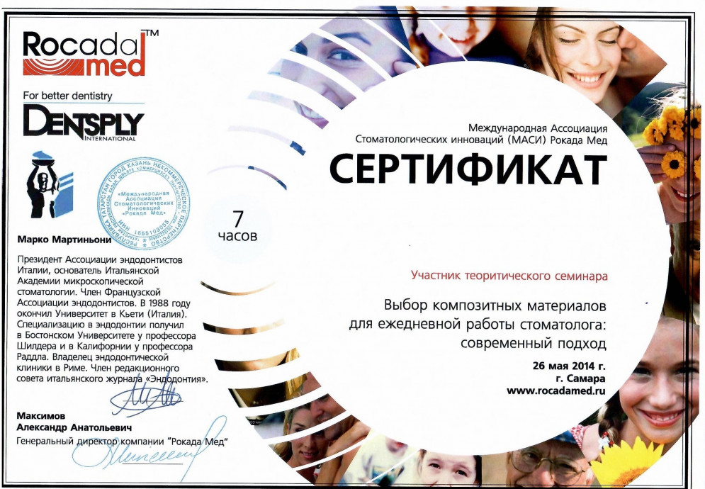 Винник Анна Валерьевна 24